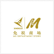 免稅商場