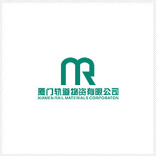 廈門軌道物資