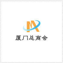 廈門總商會