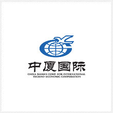 中廈國際